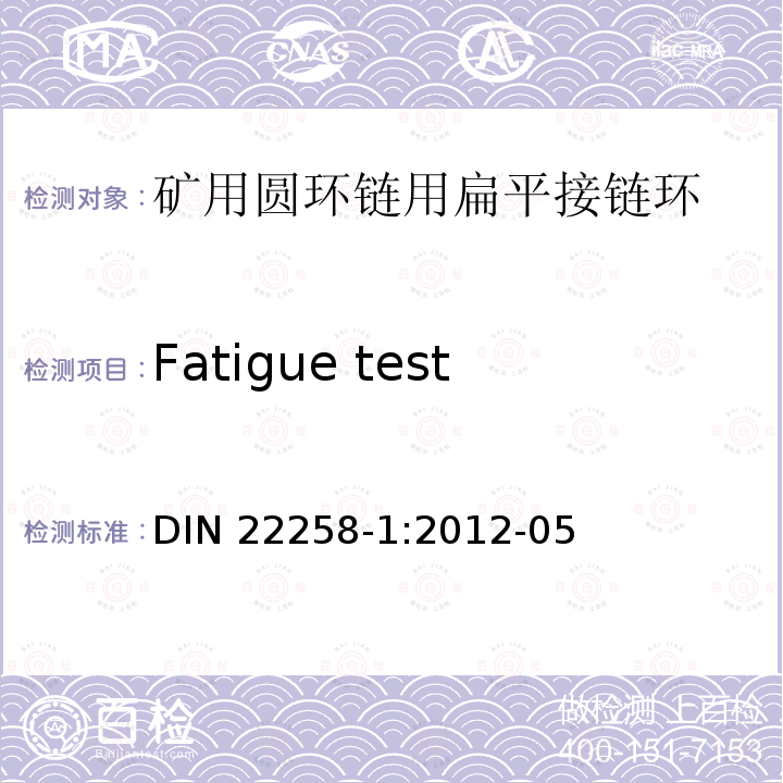 Fatigue test DIN 22258-1:2012-05  
