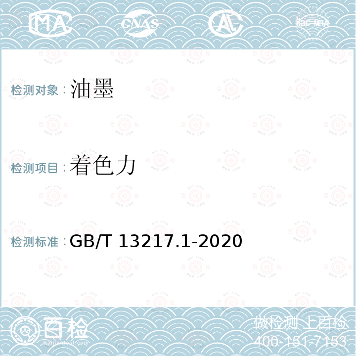 百检网