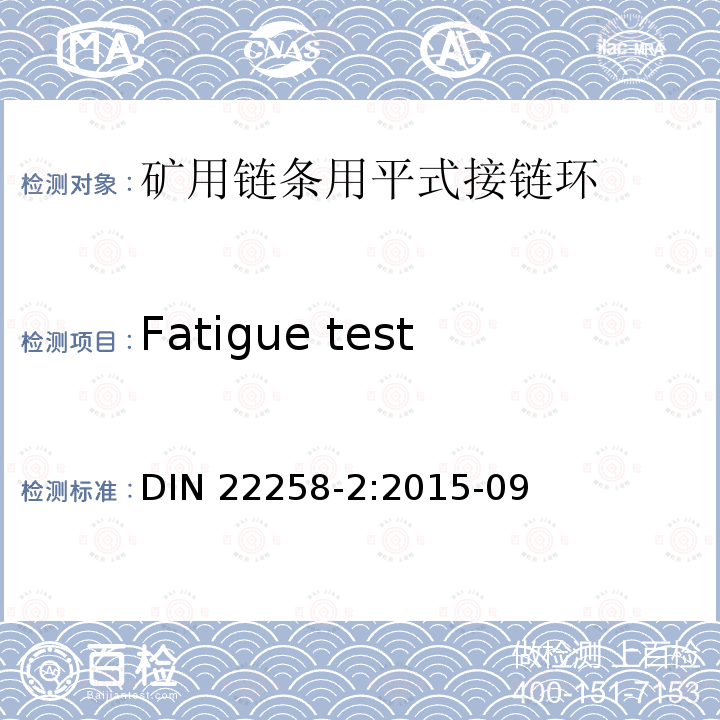 Fatigue test DIN 22258-2:2015-09  