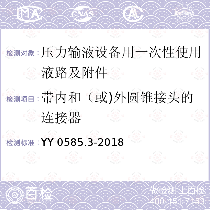 百检网