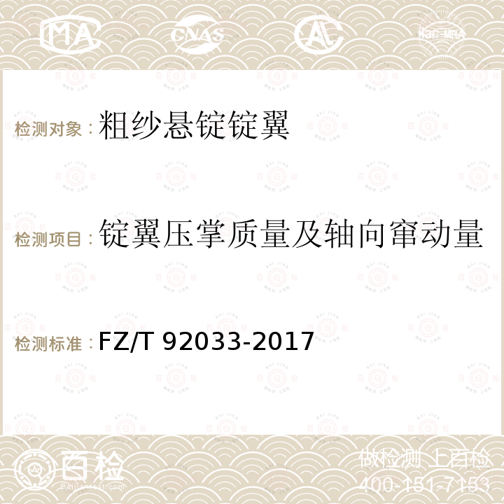 百检网