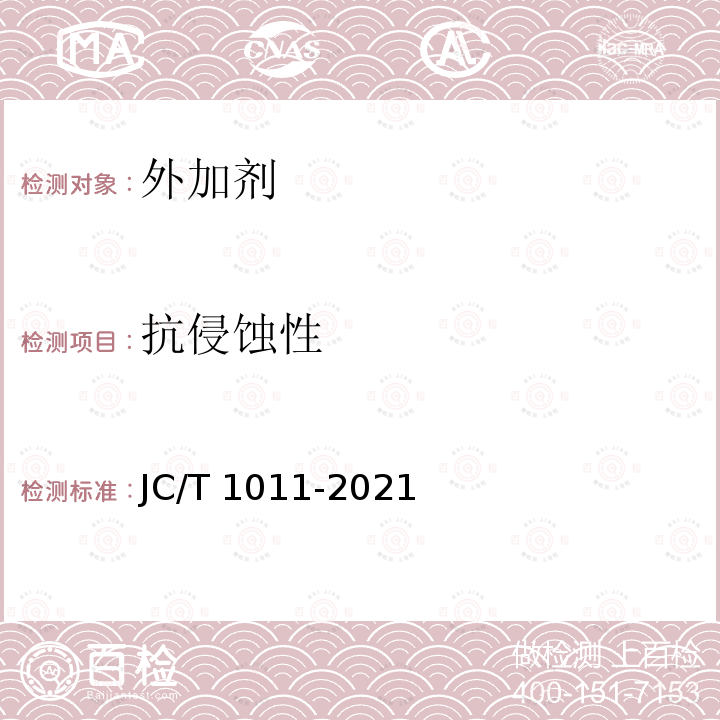 百检网