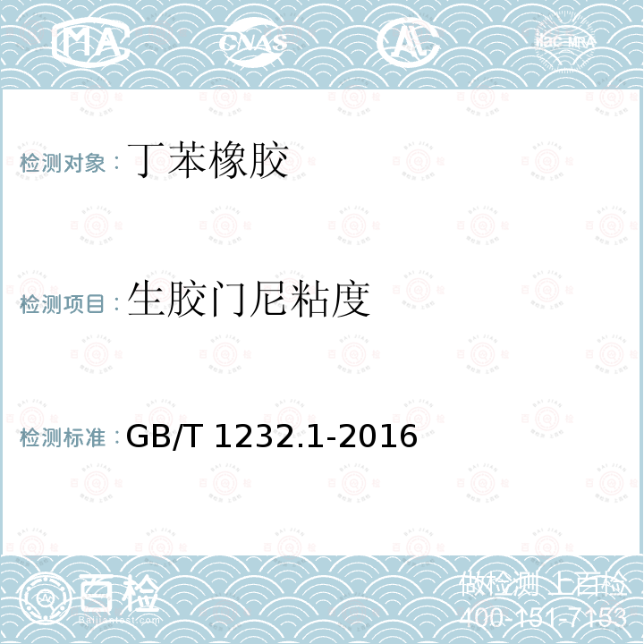 百检网