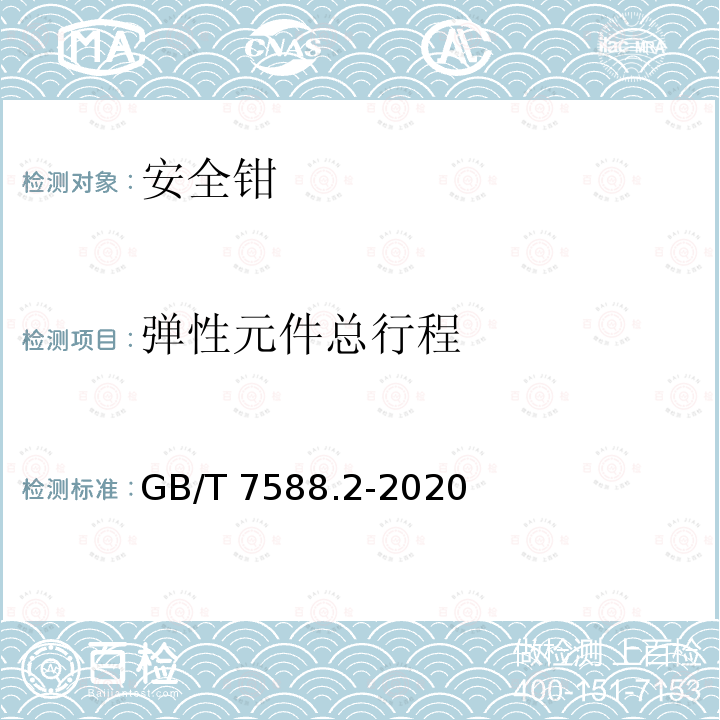 百检网