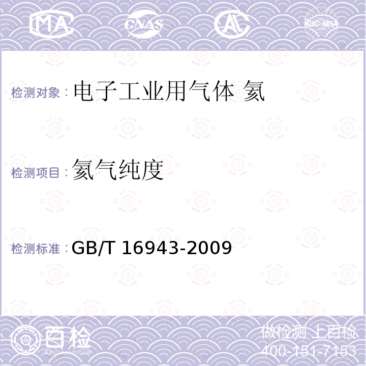 百检网