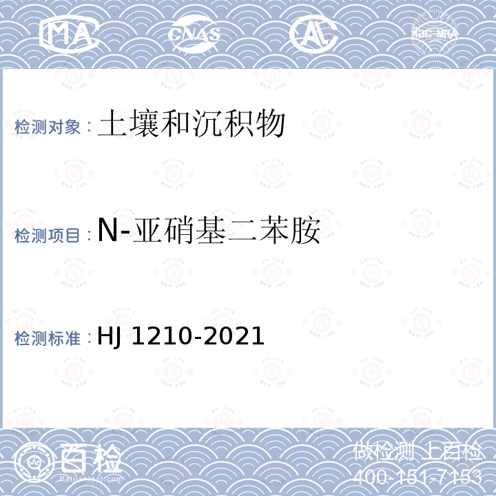 百检网