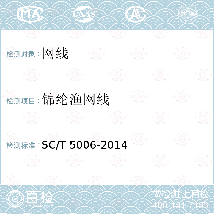 百检网