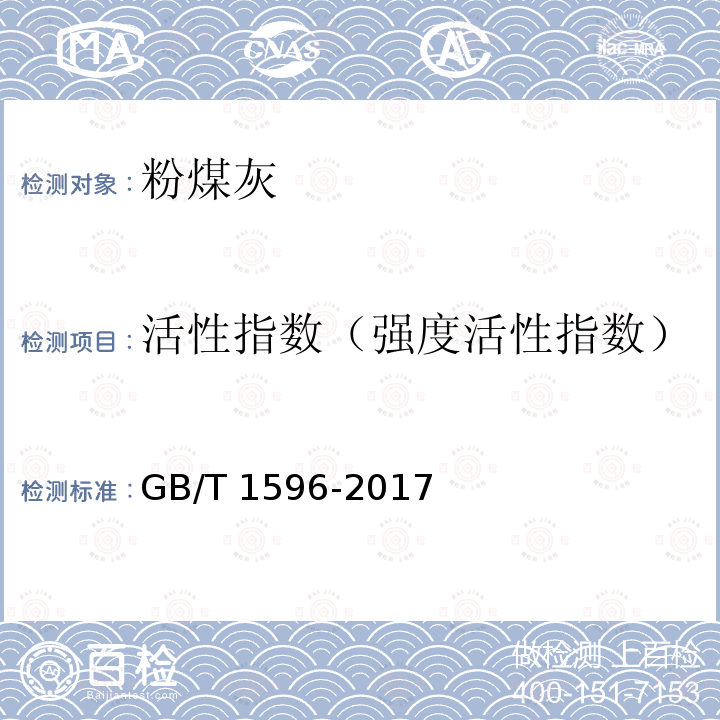百检网