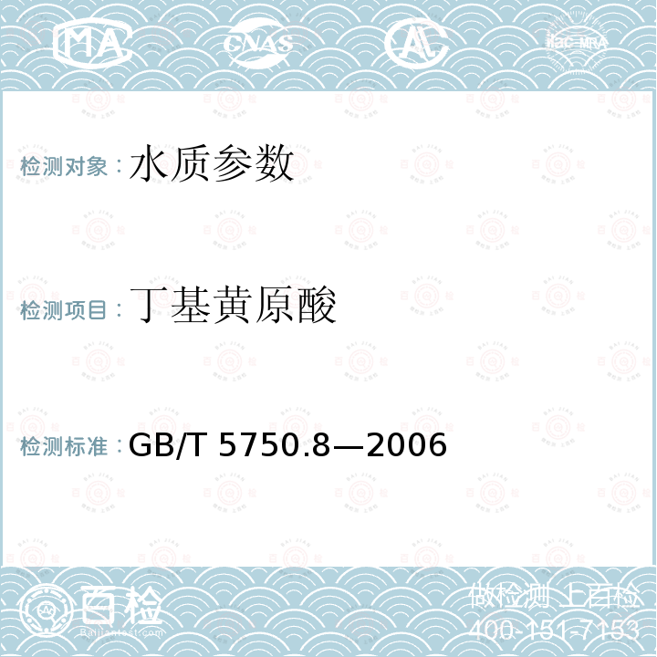 百检网