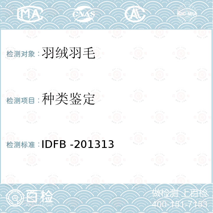 百检网