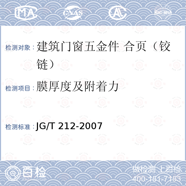 百检网
