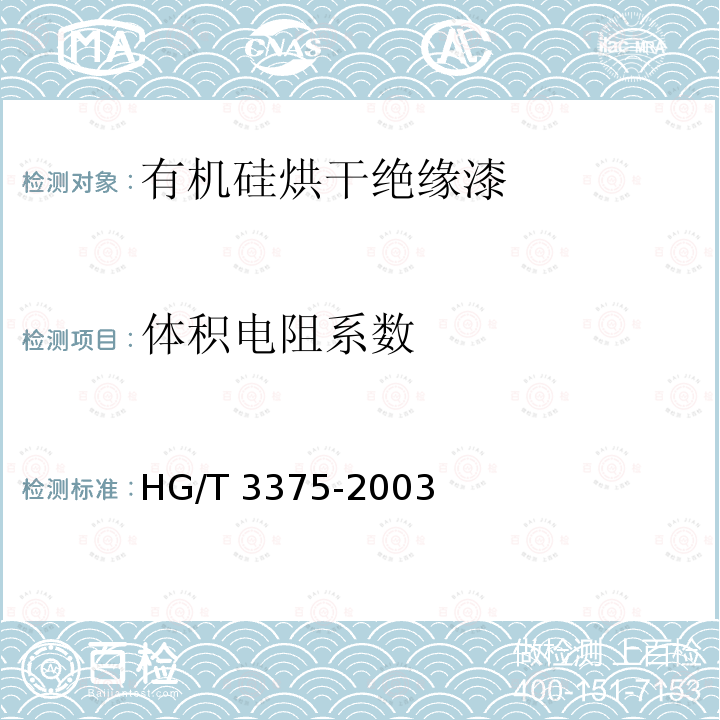 百检网
