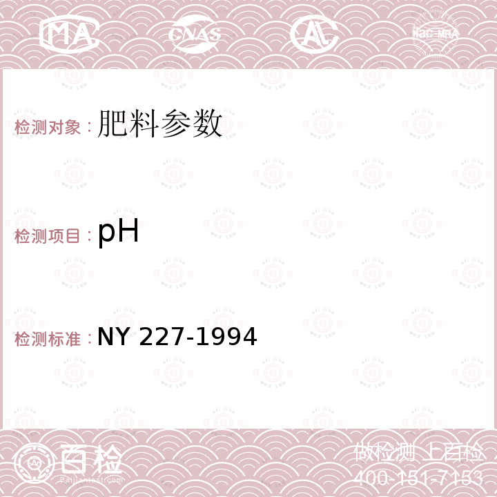 pH pH NY 227-1994