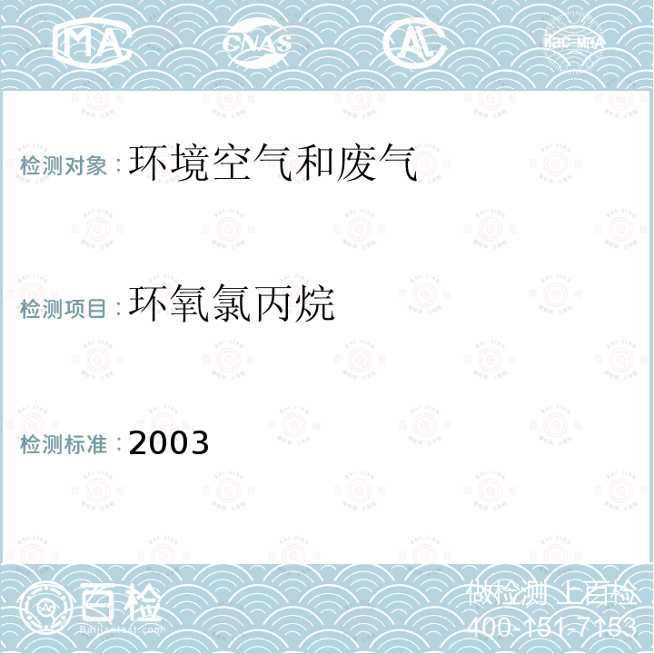 百检网