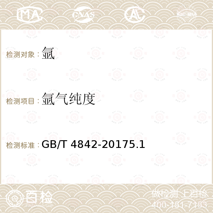 百检网