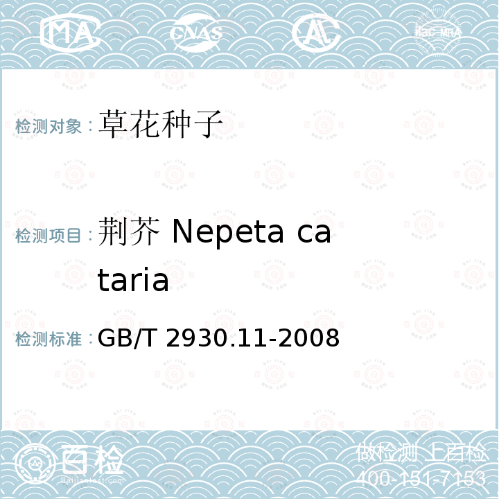 百检网
