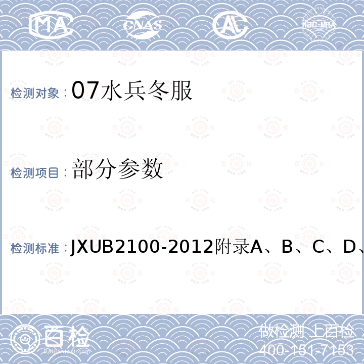 百检网