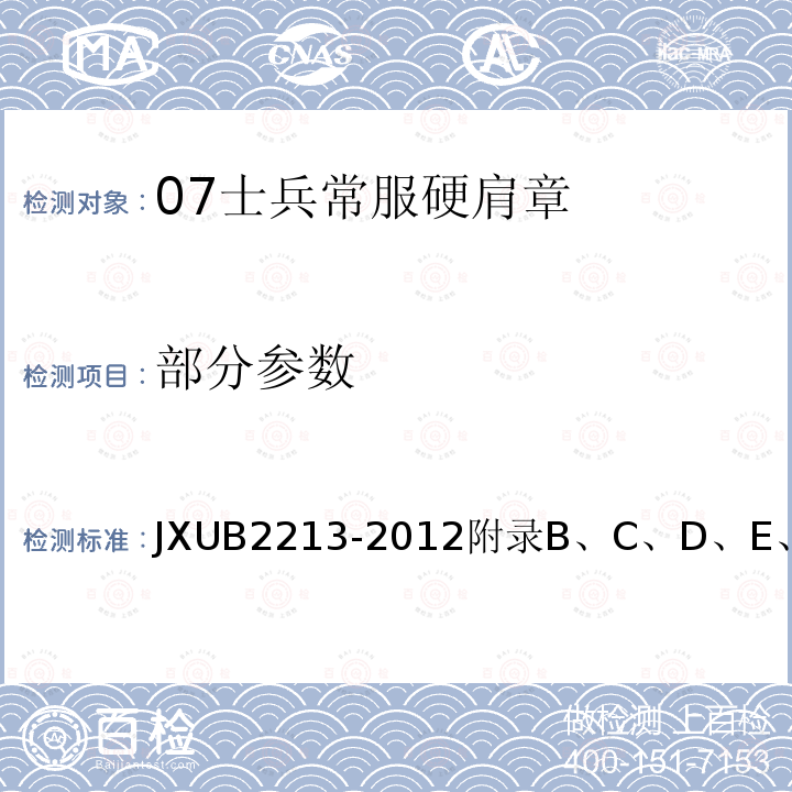 百检网