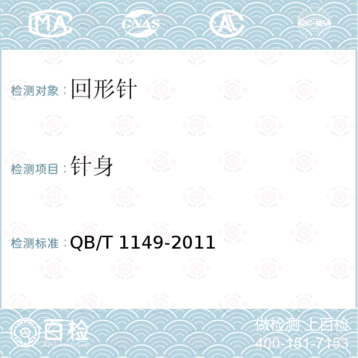 百检网