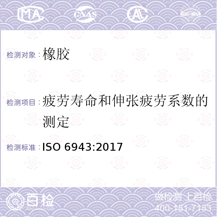 百检网