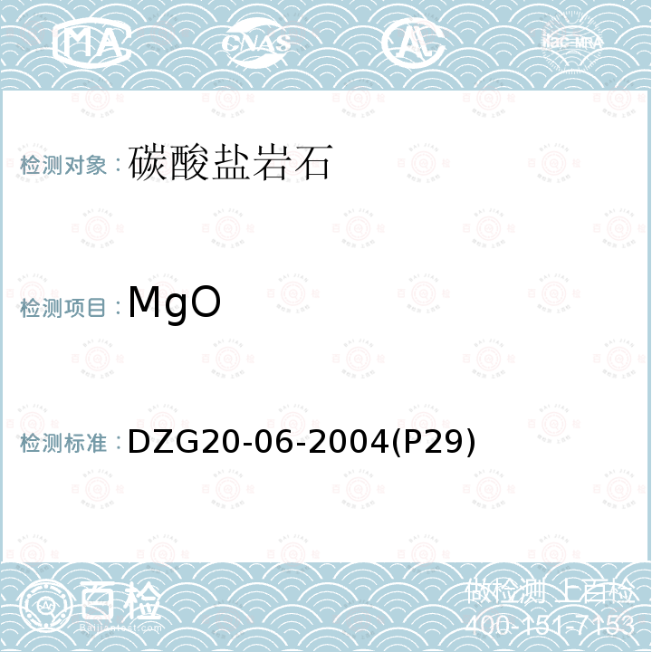 MgO DZG 20-06  DZG20-06-2004(P29)