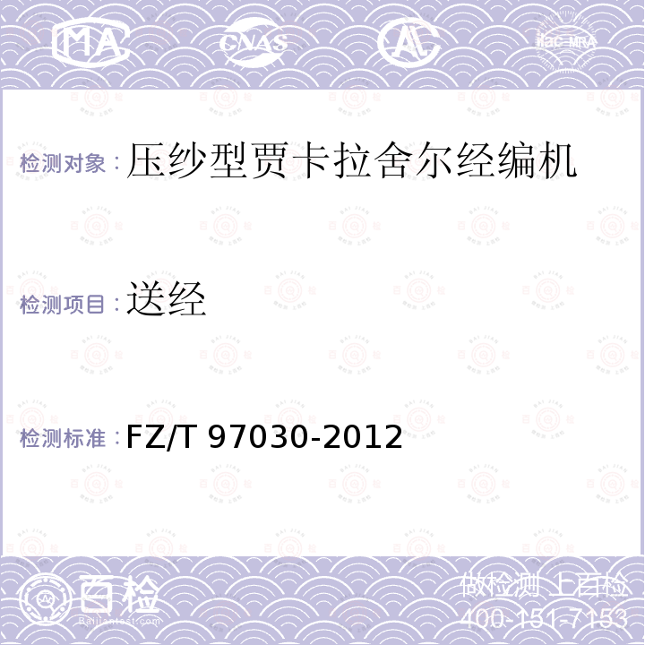百检网
