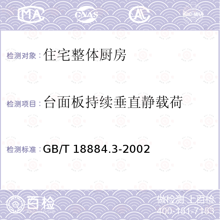 百检网