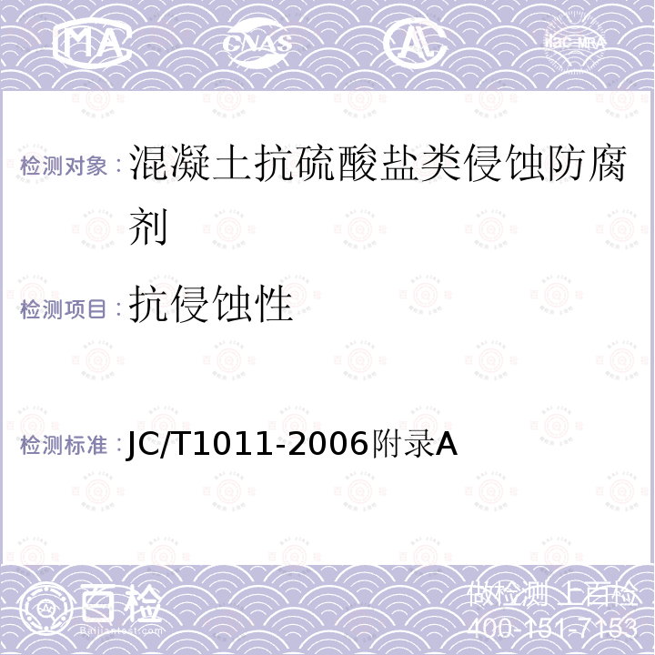 百检网
