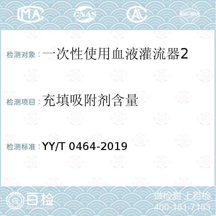 百检网