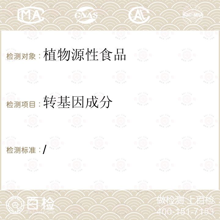 百检网