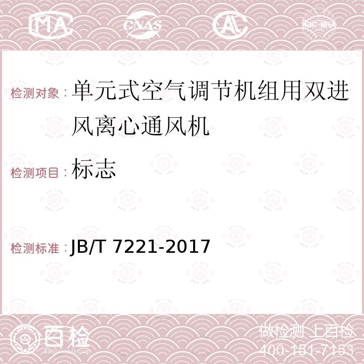 百检网