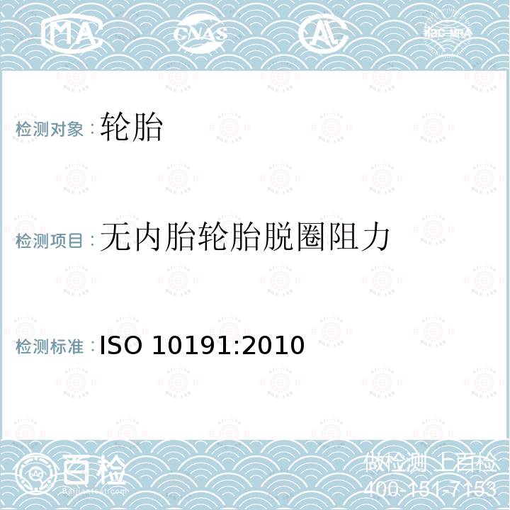 百检网