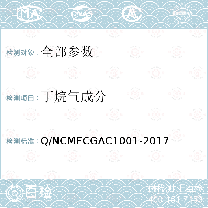 百检网