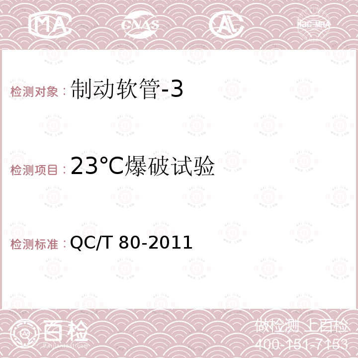 百检网