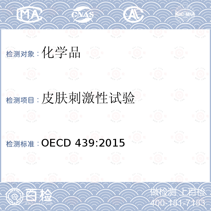 百检网