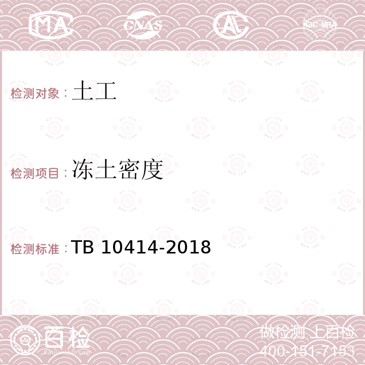 百检网