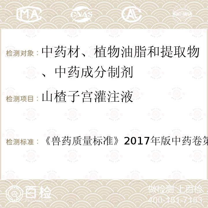 百检网