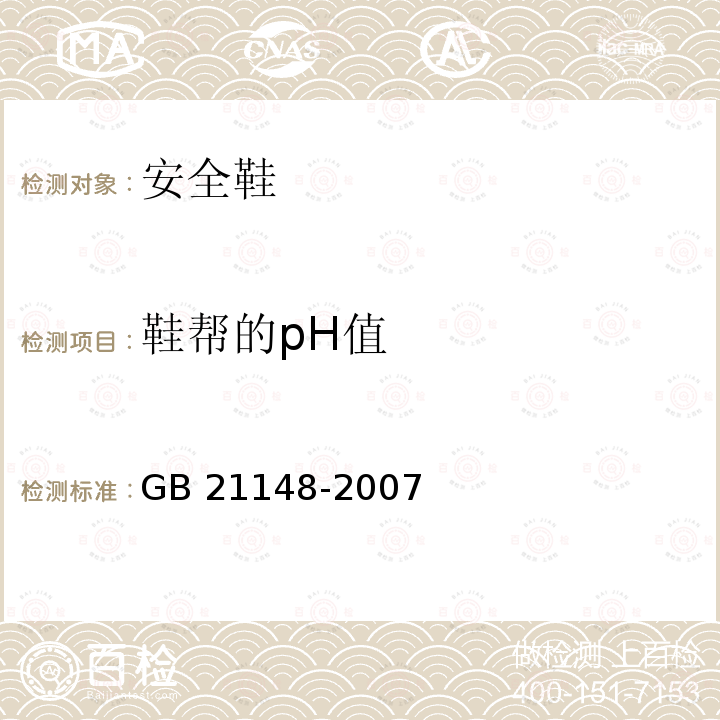 百检网