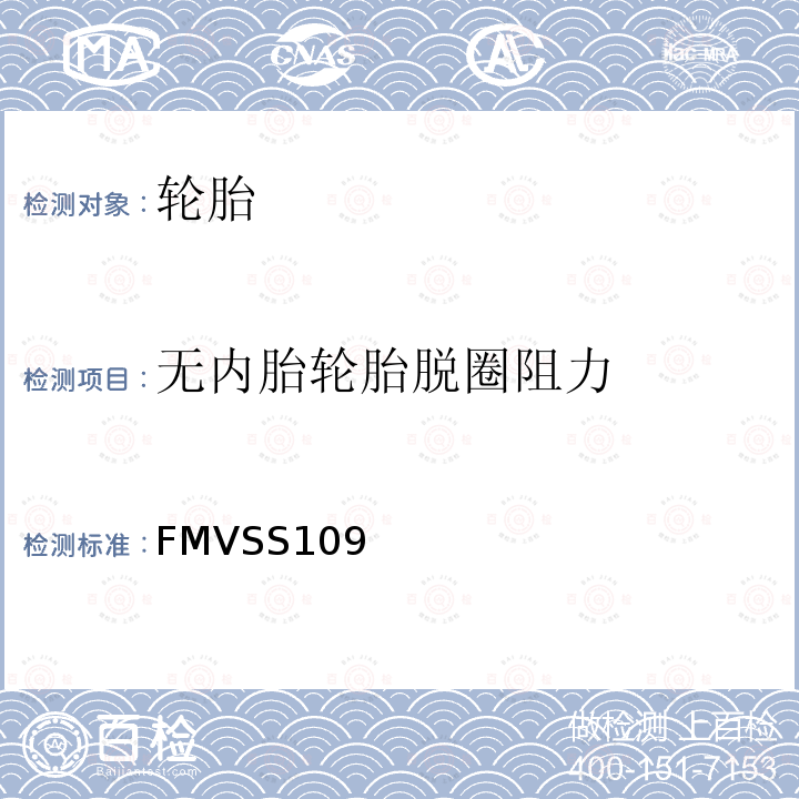 百检网