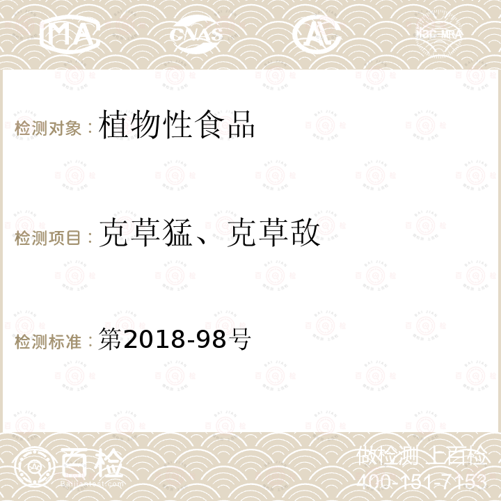 百检网