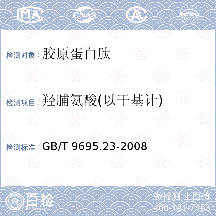 百检网
