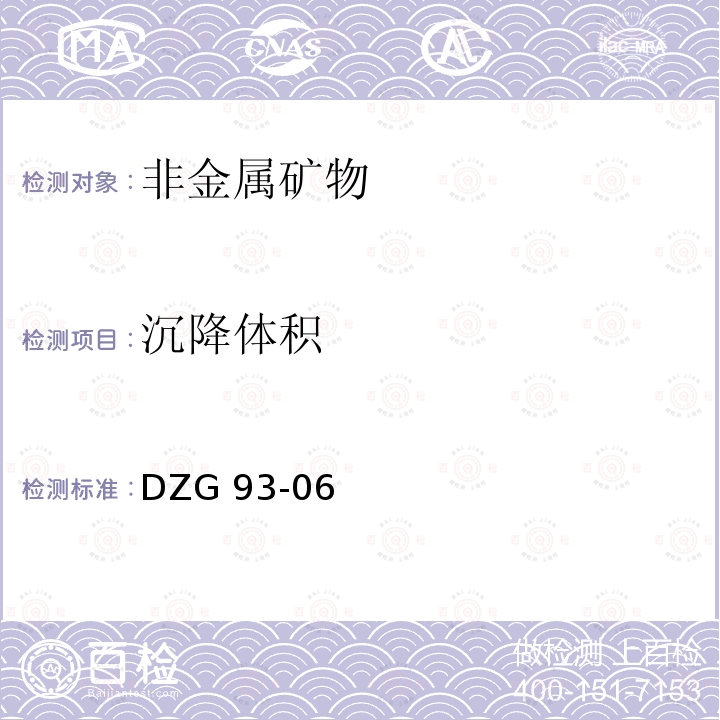 百检网