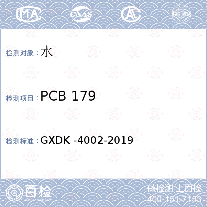 PCB 179 PCB 179 GXDK -4002-2019