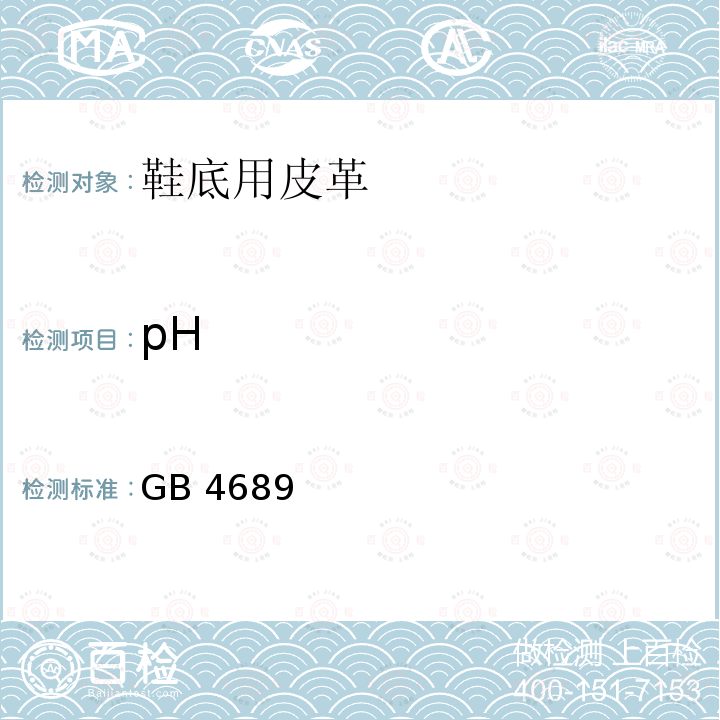 pH GB 4689  