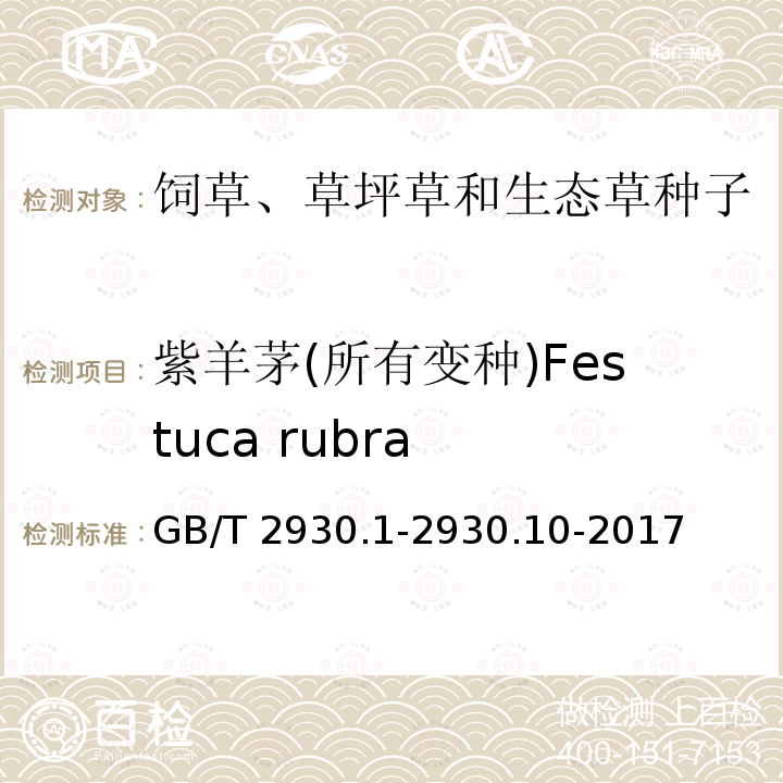 百检网