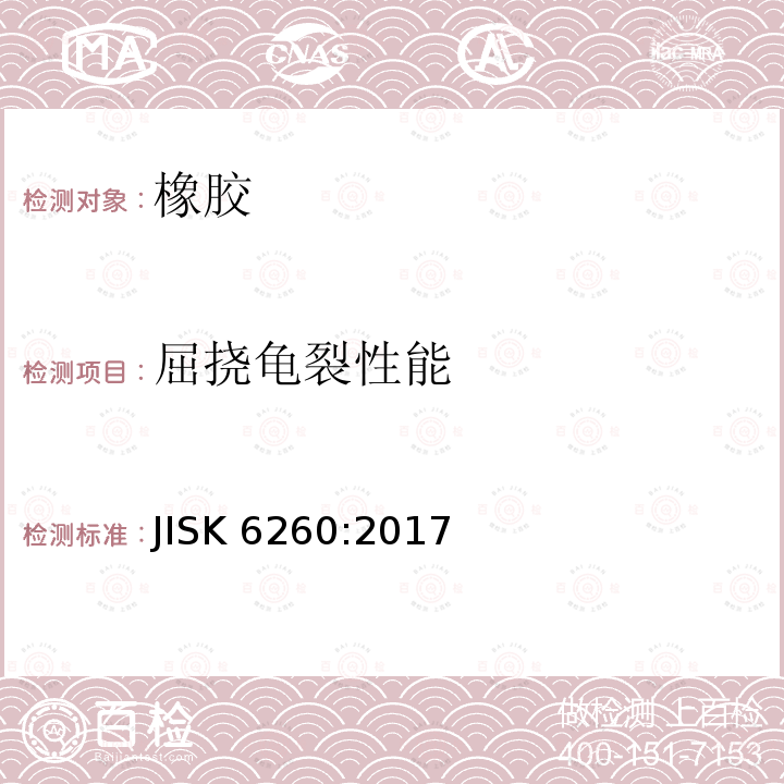 百检网