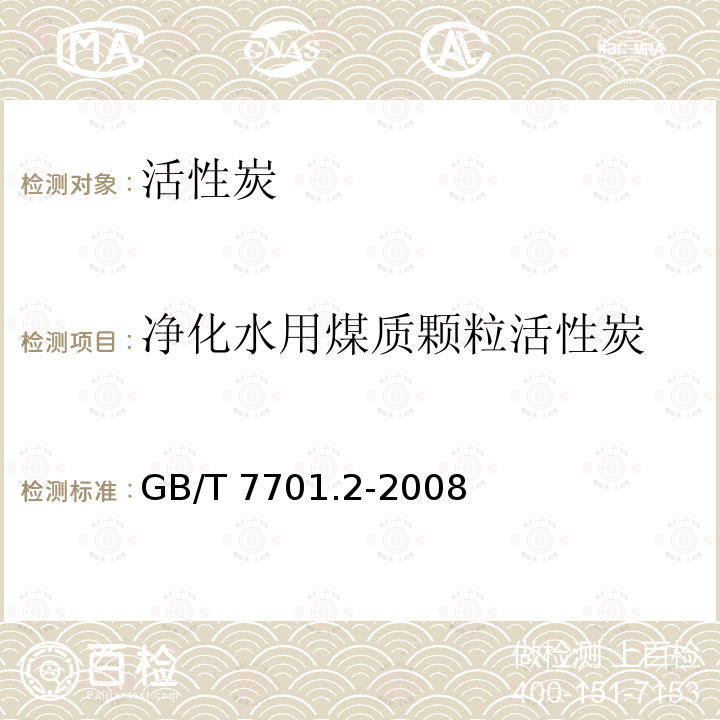 百检网