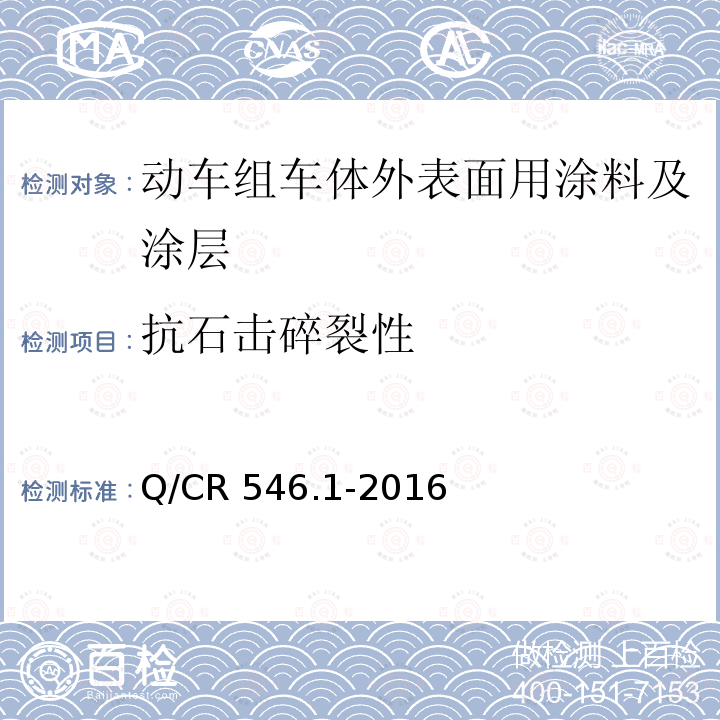 百检网