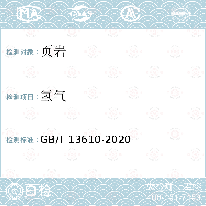 百检网