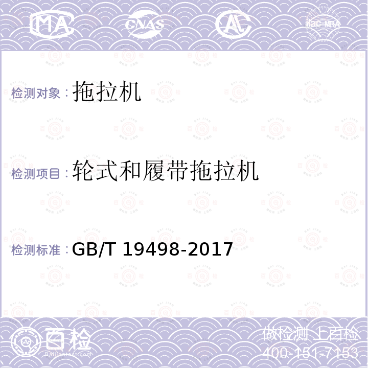 百检网
